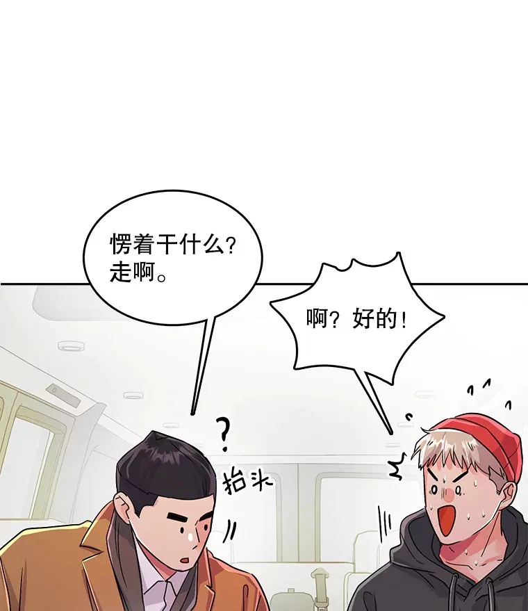 52.造声势76