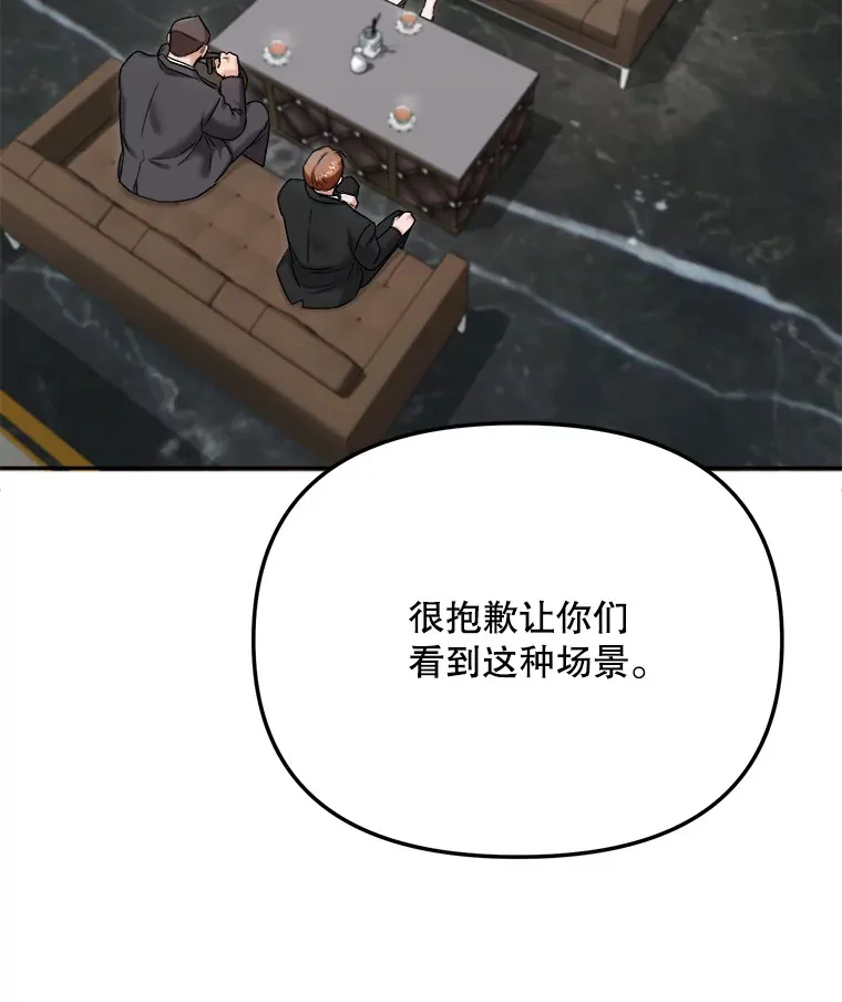 77.偶遇任忠时78