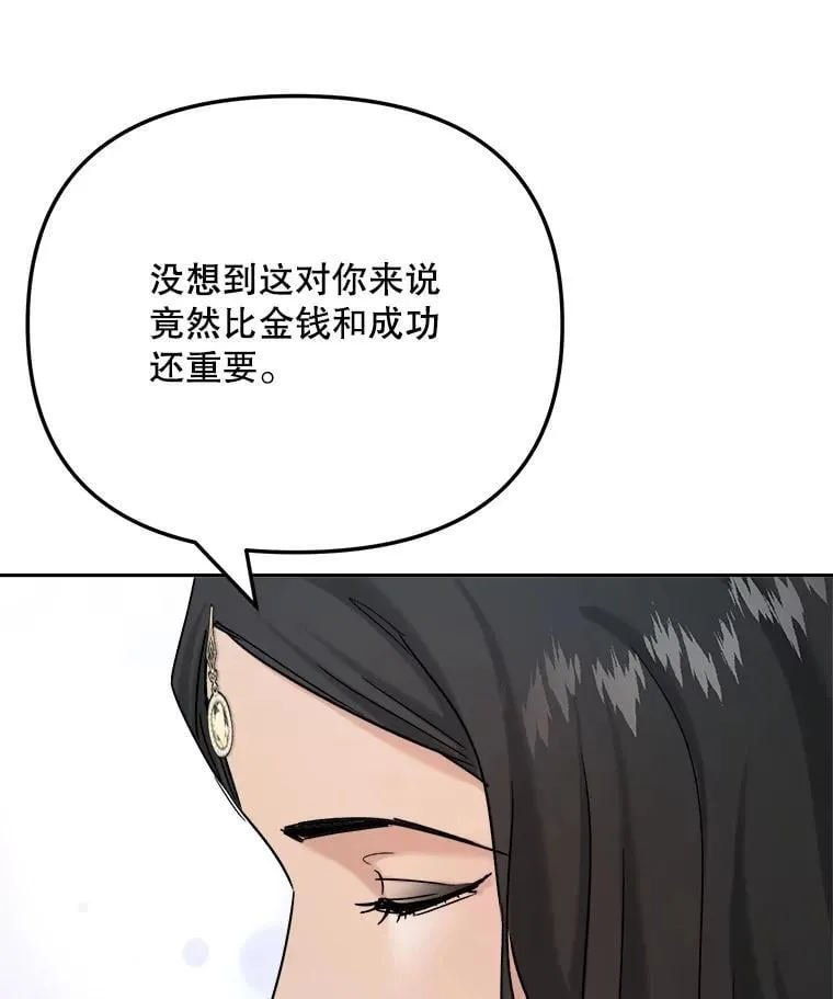 81.A国之行的反响72