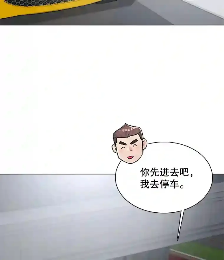 20.同行的挑衅72
