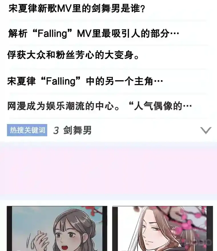 36.被大众认可29