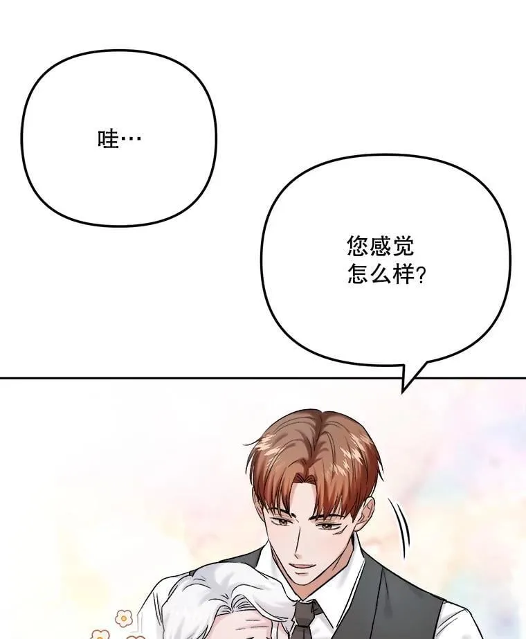 88.隐瞒病情109