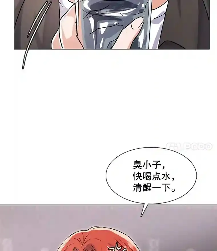 13.发现端倪45