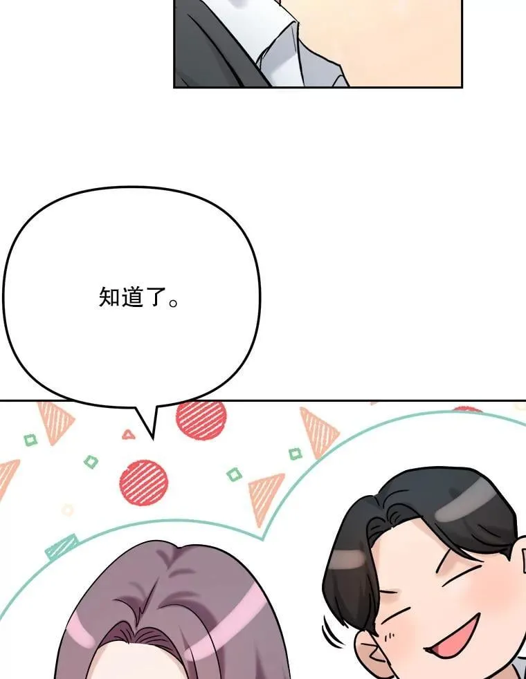 91.确定关系19