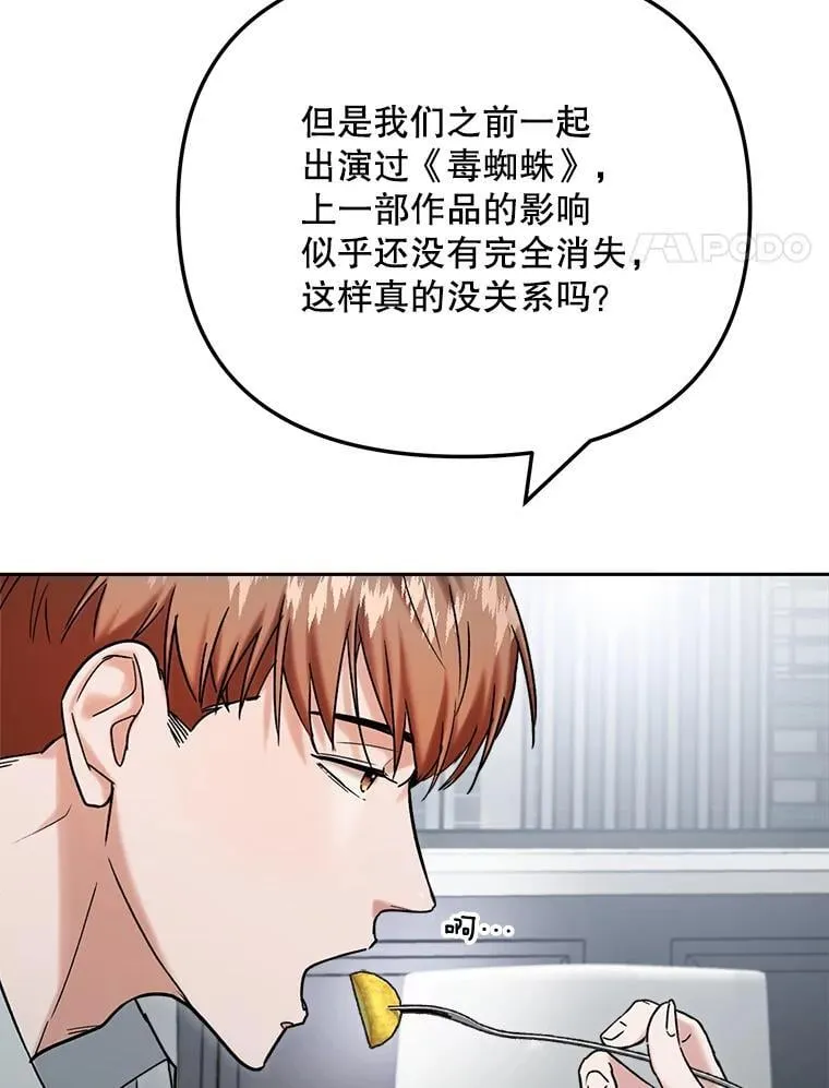 94.巨星陨落3