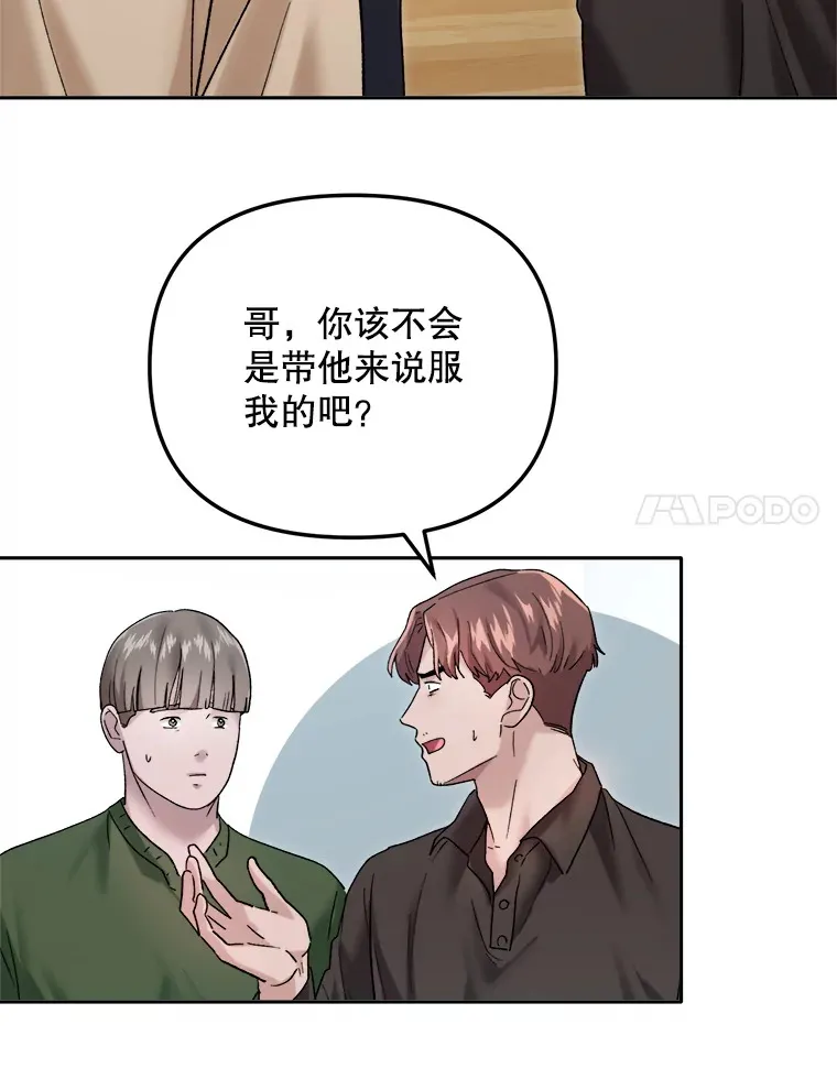 64.说服高远29