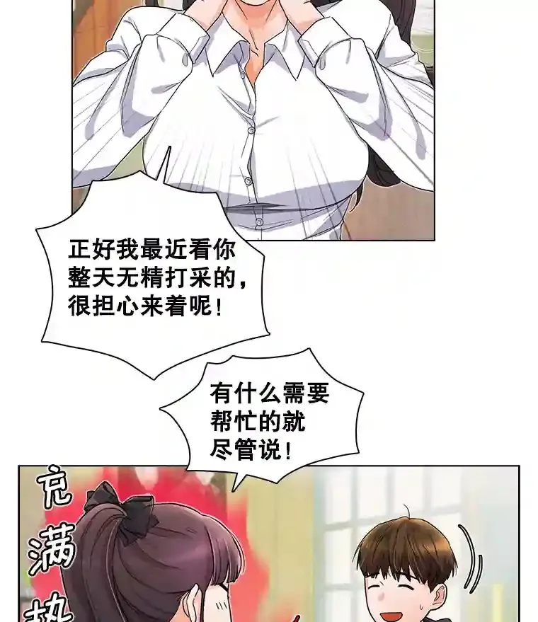 6.观看话剧39