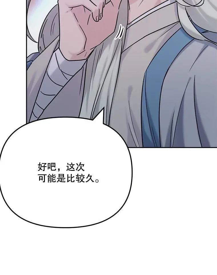 92.后期剪辑室7