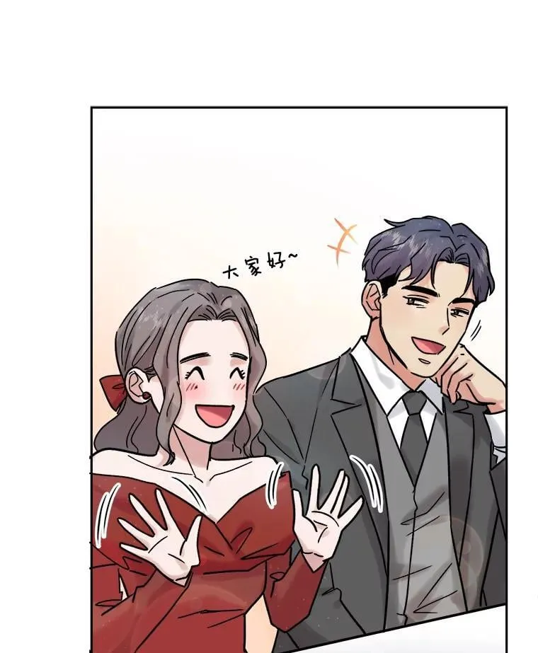94.巨星陨落75