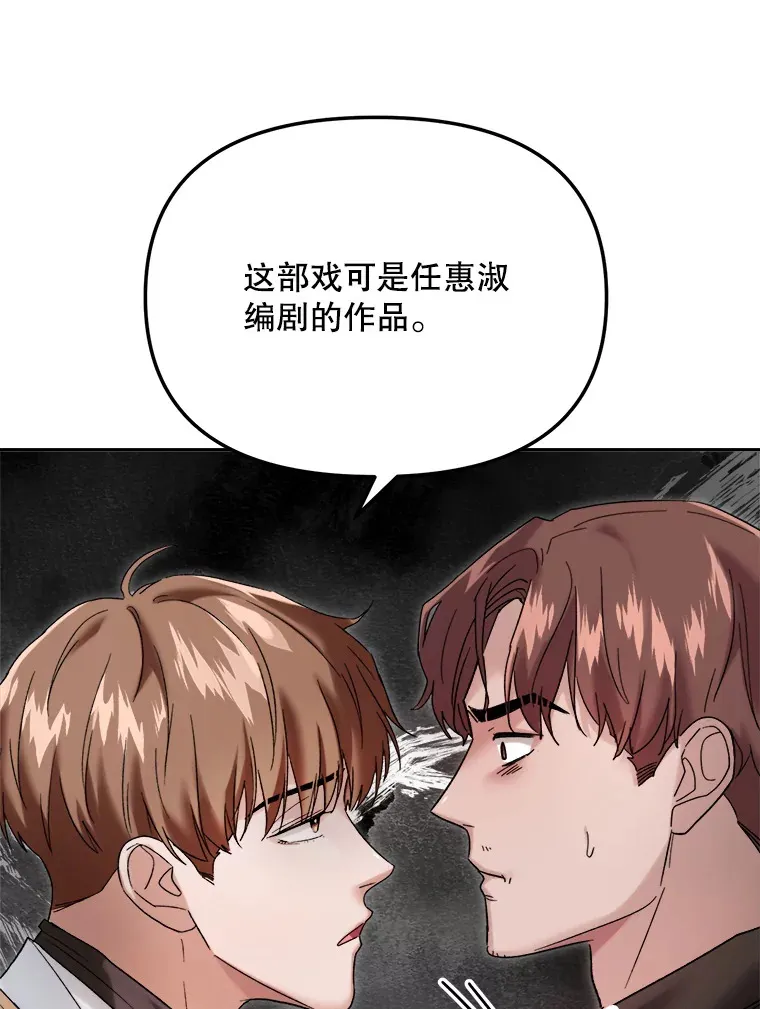 64.说服高远38