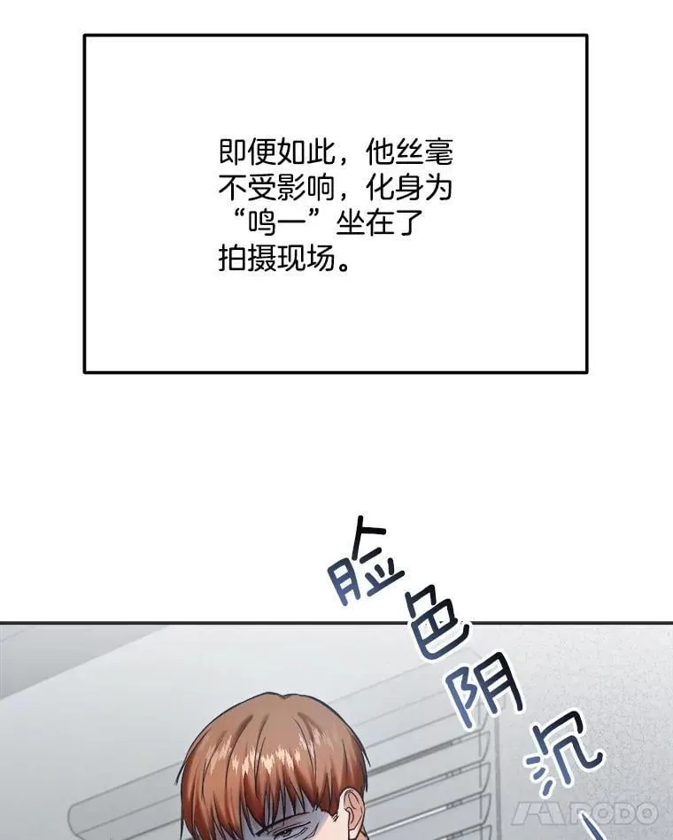 87.任冬天的心思73
