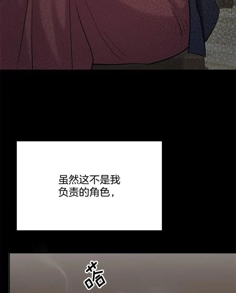 84.与由美对戏43