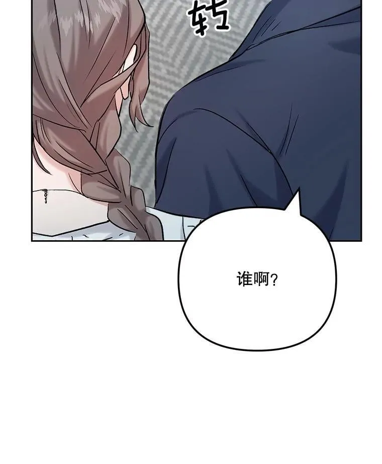 84.与由美对戏100