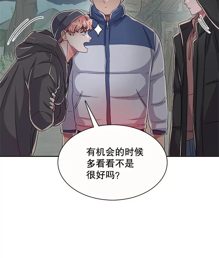 47.不断找茬76