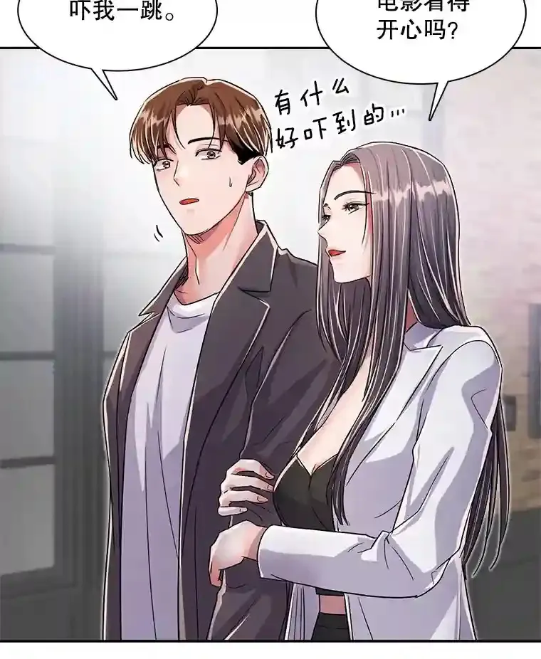 44.投资难题23