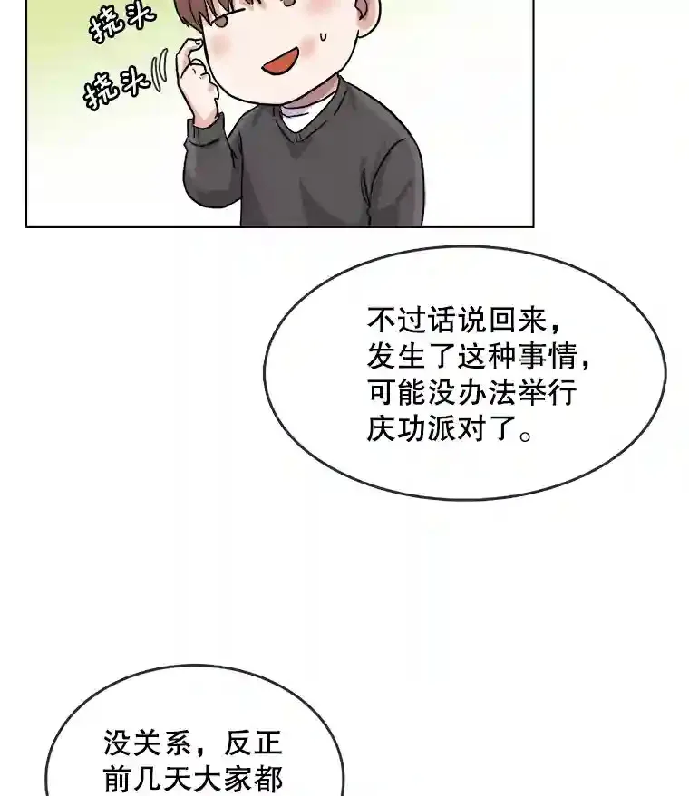 15.报复团长77