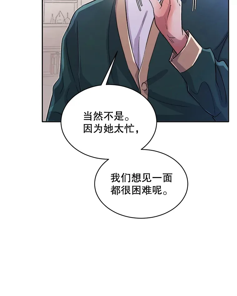 53.真正的重逢5