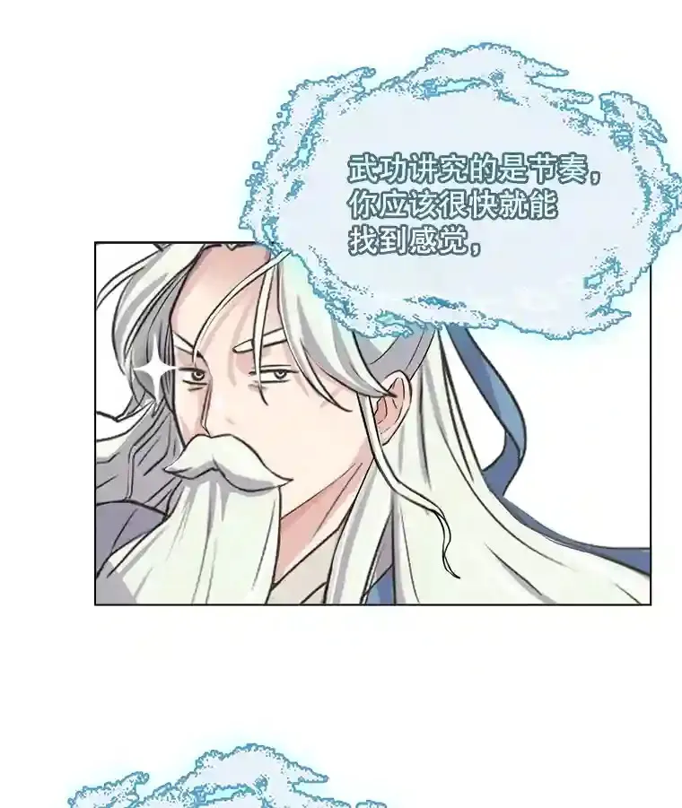 19.初学武术66