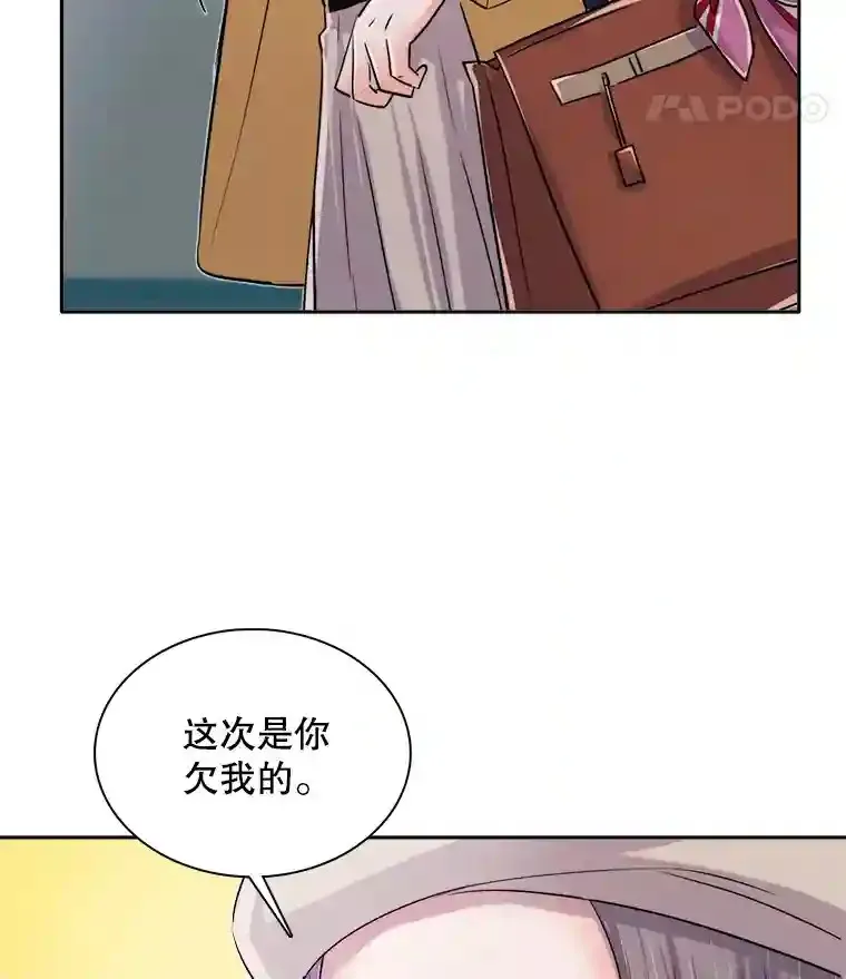 43.试映会44