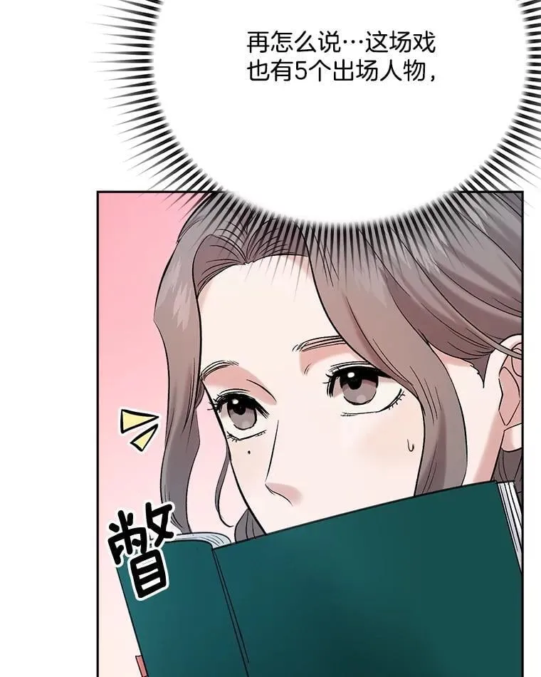 84.与由美对戏2