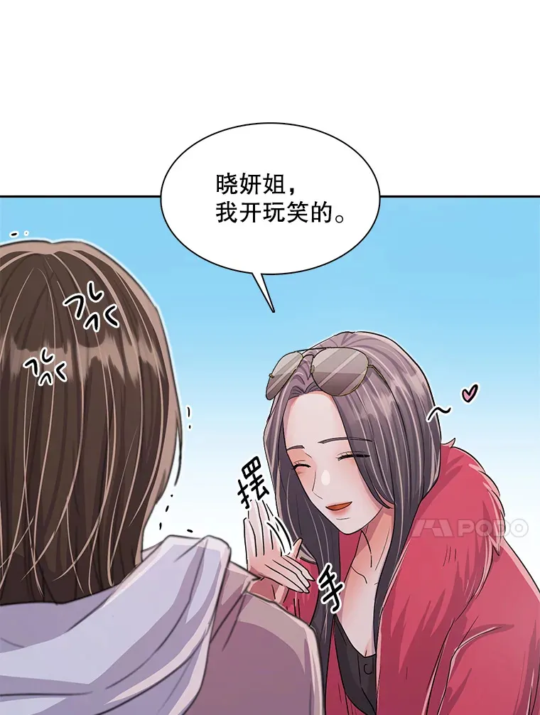 49.送来餐车77