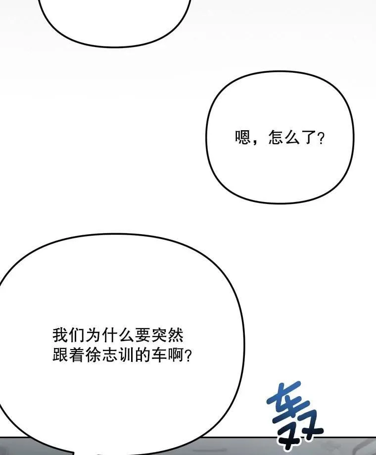 94.巨星陨落94