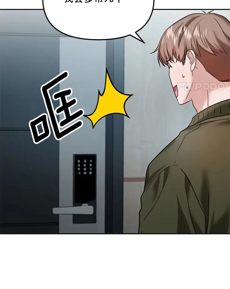 70.隐藏拍摄（2）79