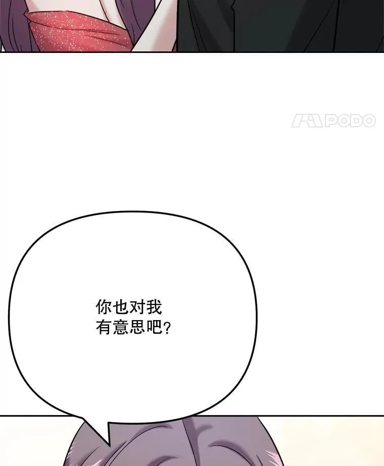 91.确定关系54