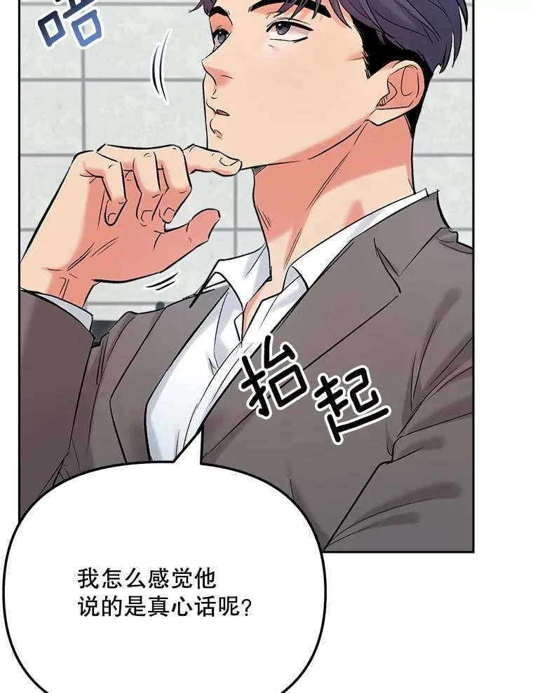 85.剧本围读44
