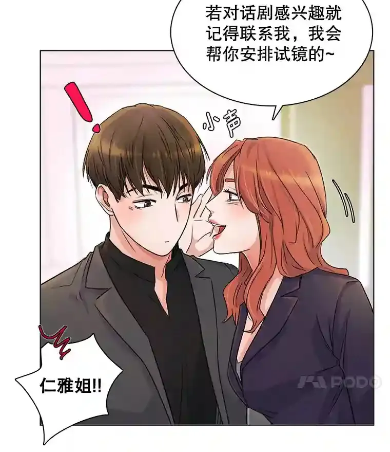 7.出糗的演员11