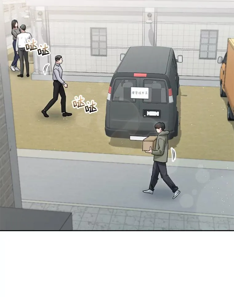 87.任冬天的心思2
