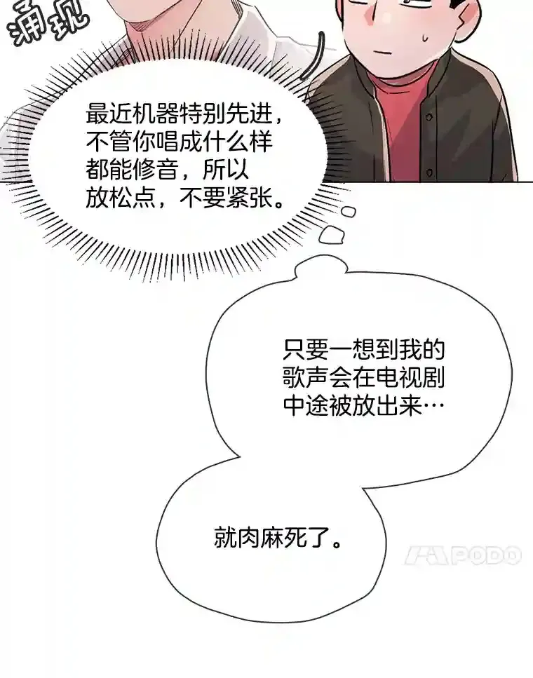 37.恶评90