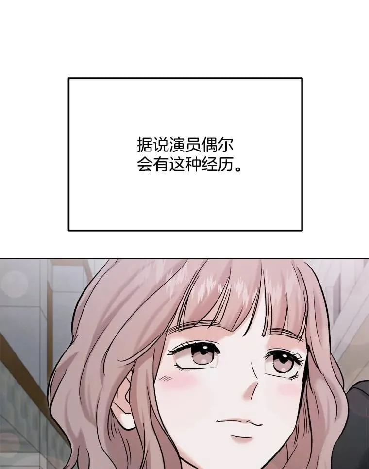 82.夏律的吻戏88