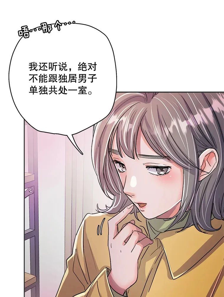 55.夏律的请求123