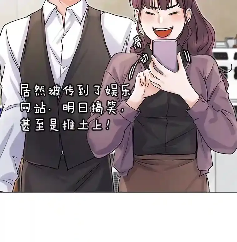 11.街头公演18