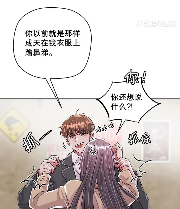 54.道歉43