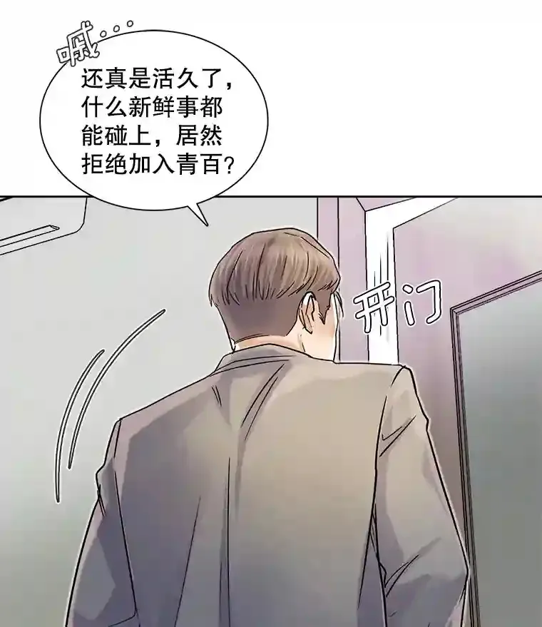 10.仁雅的另一面74