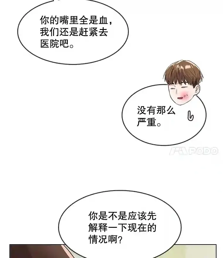 15.报复团长40