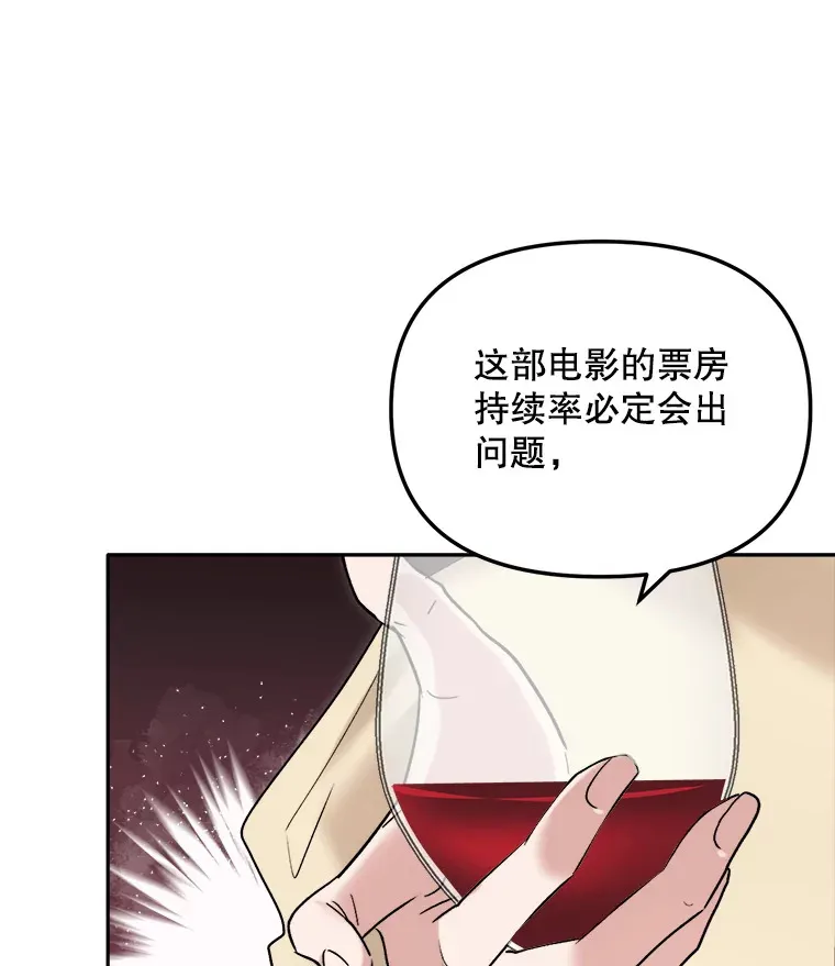 68.电影间的角逐27