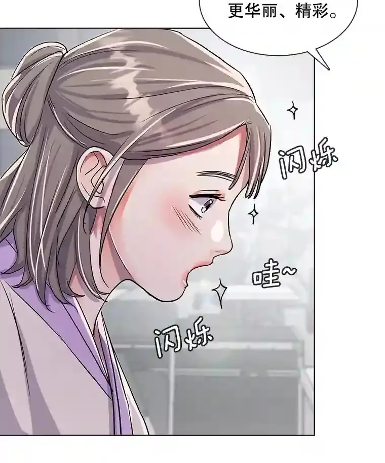 31.拍摄MV64