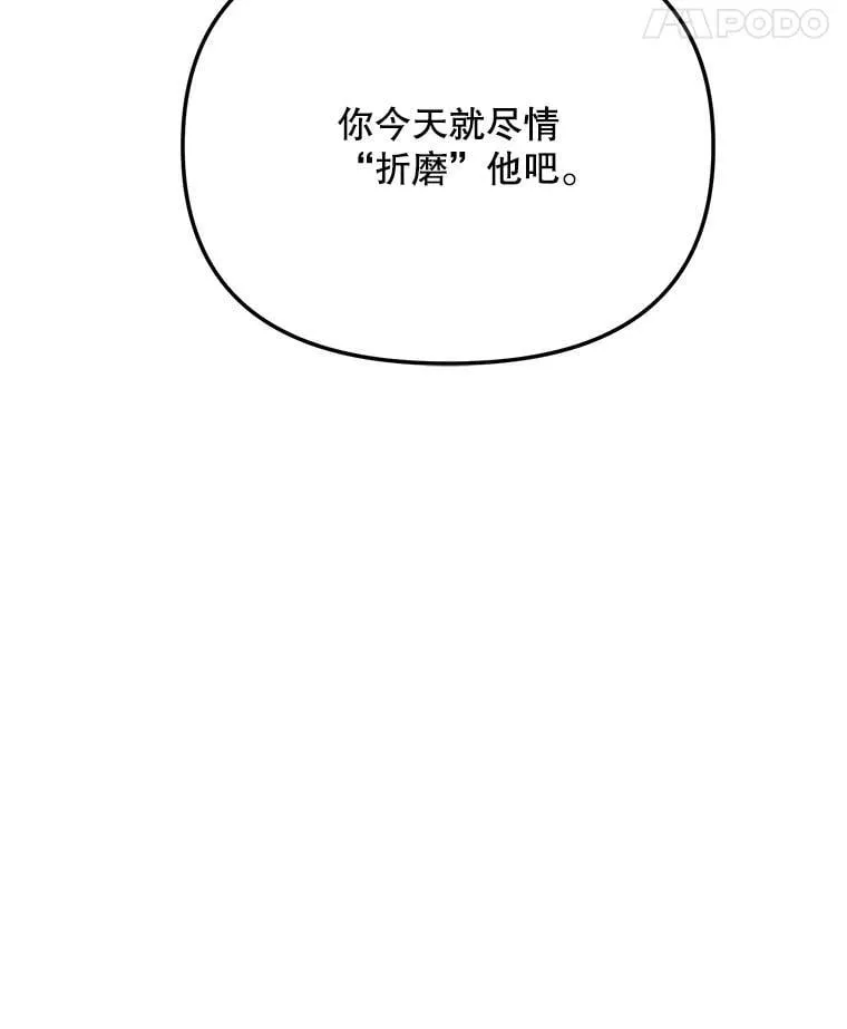 83.由美的机会92