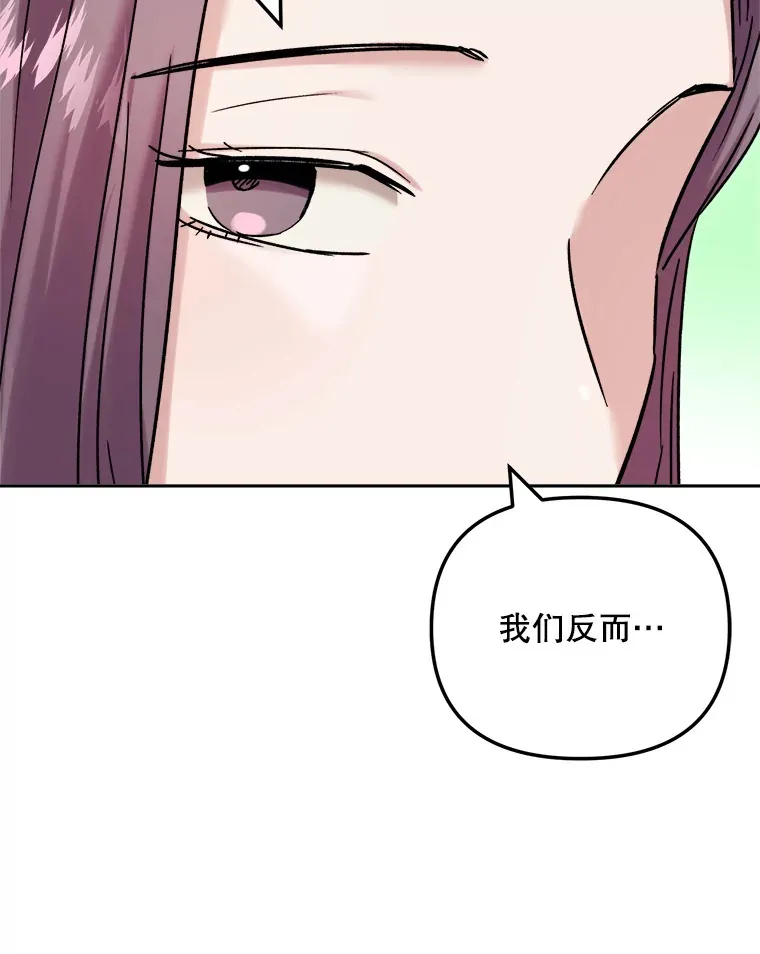 71.恋爱的想法36