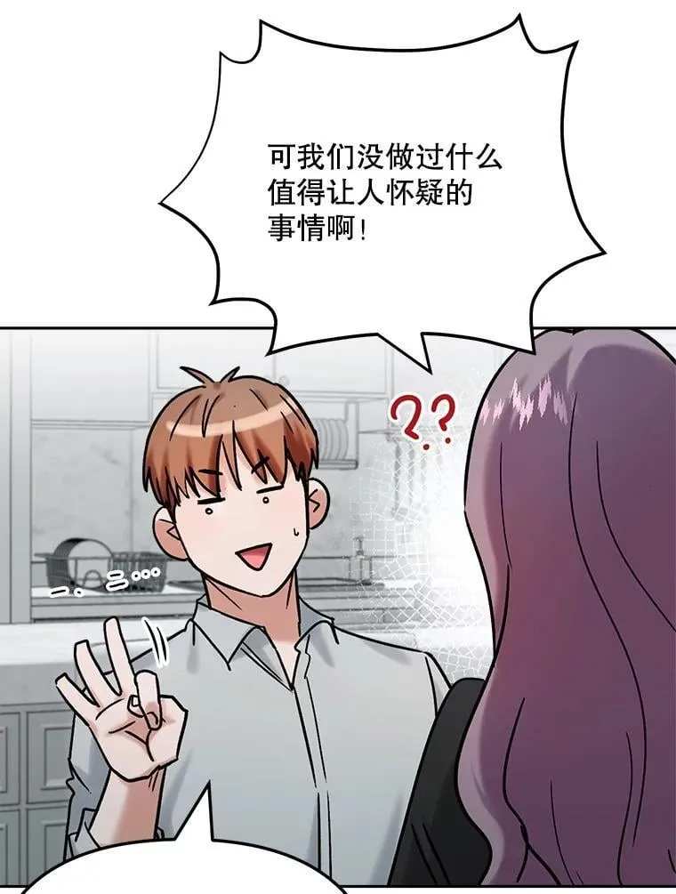 94.巨星陨落15
