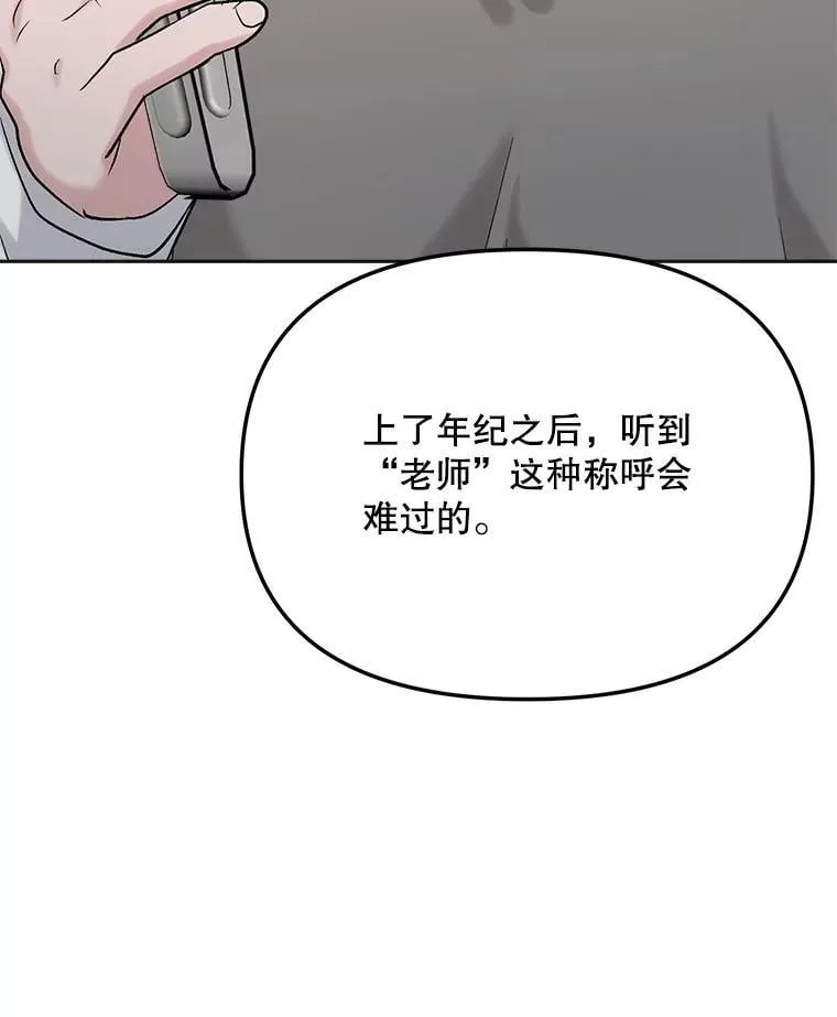 86.金英冠的赞赏18