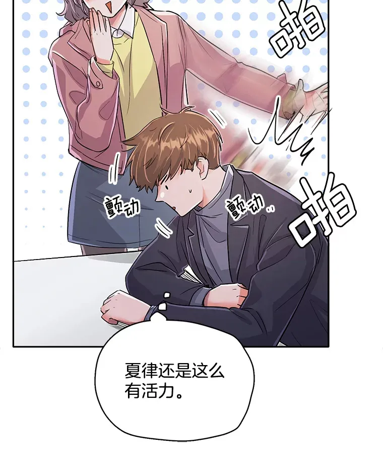 55.夏律的请求22