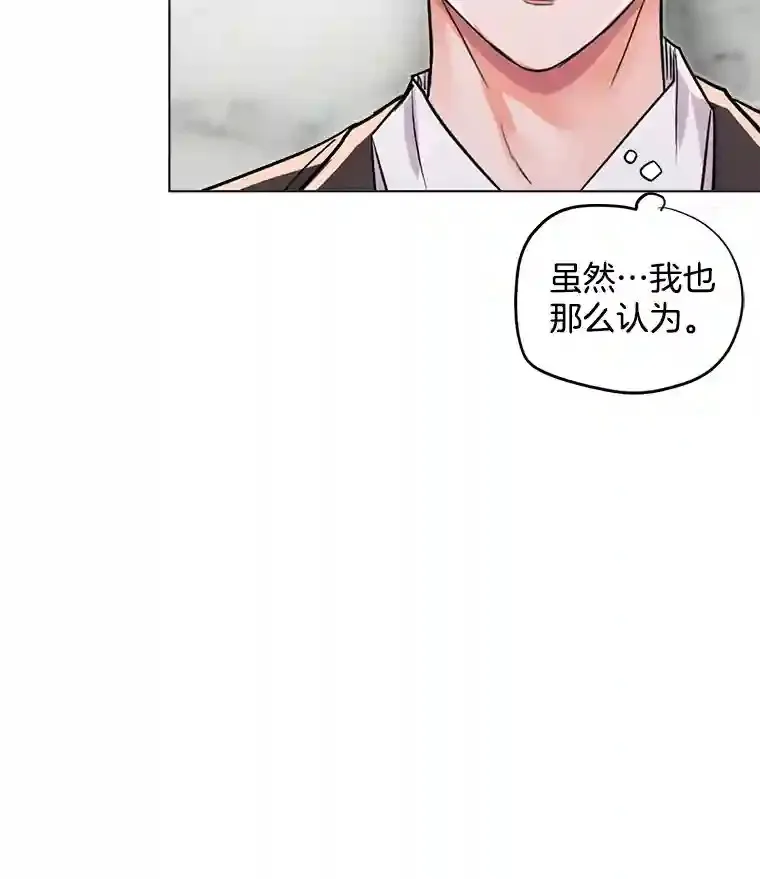 32.吃醋87