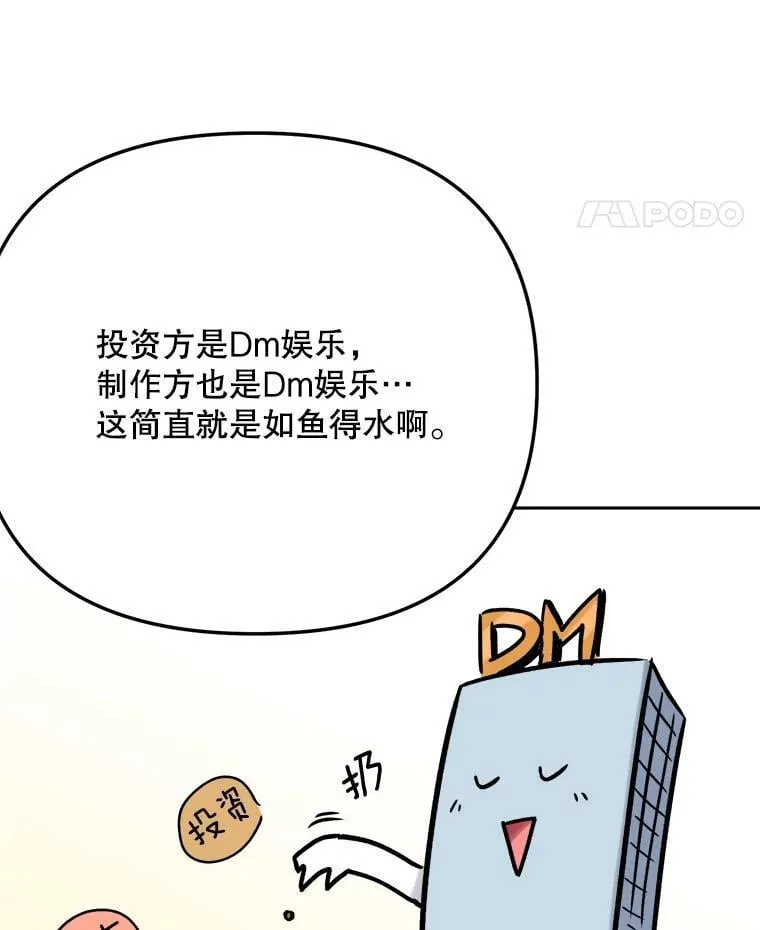 94.巨星陨落45