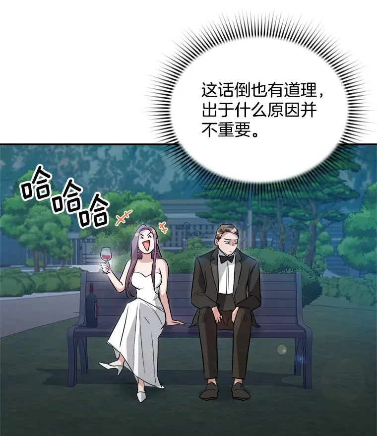 61.生日派对（2）14