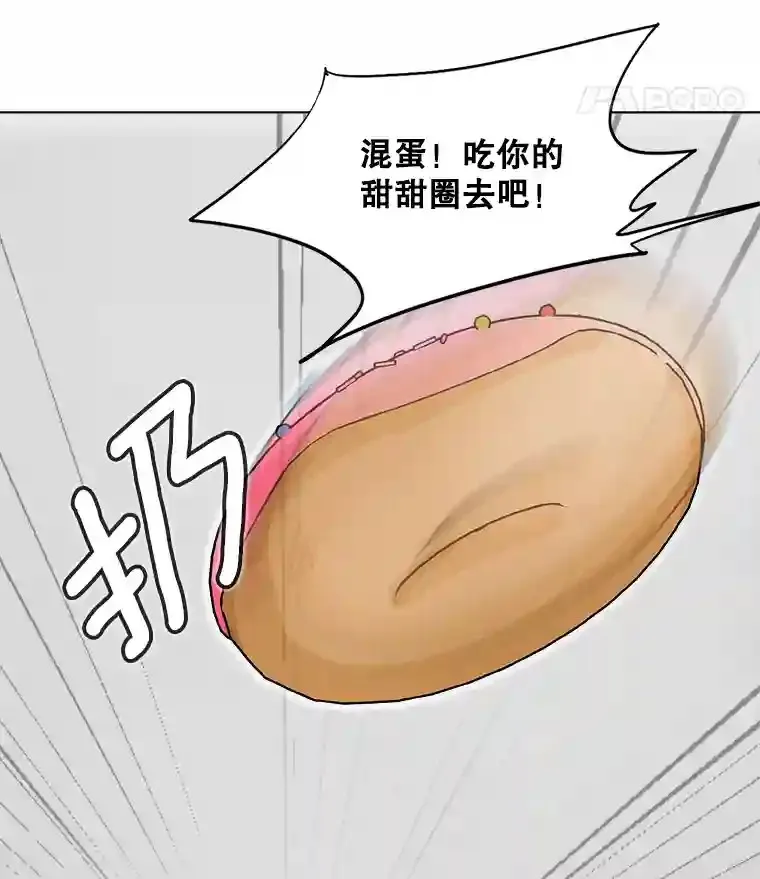 37.恶评47