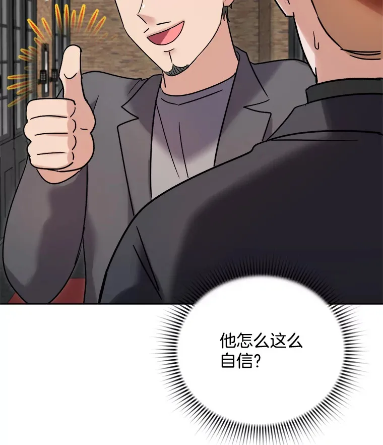 67.上映前的风波54